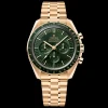 OMEGA Speedmaster Moonwatch 310.60.42.50.10.001